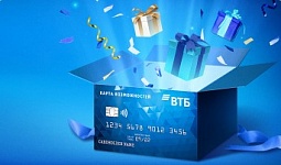 Кредитная карта онлайн от банка ВТБ